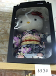 ヌマヤキティ