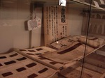 黄八丈展示.jpg
