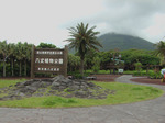 植物公園.jpg