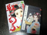 にしむく士.jpg